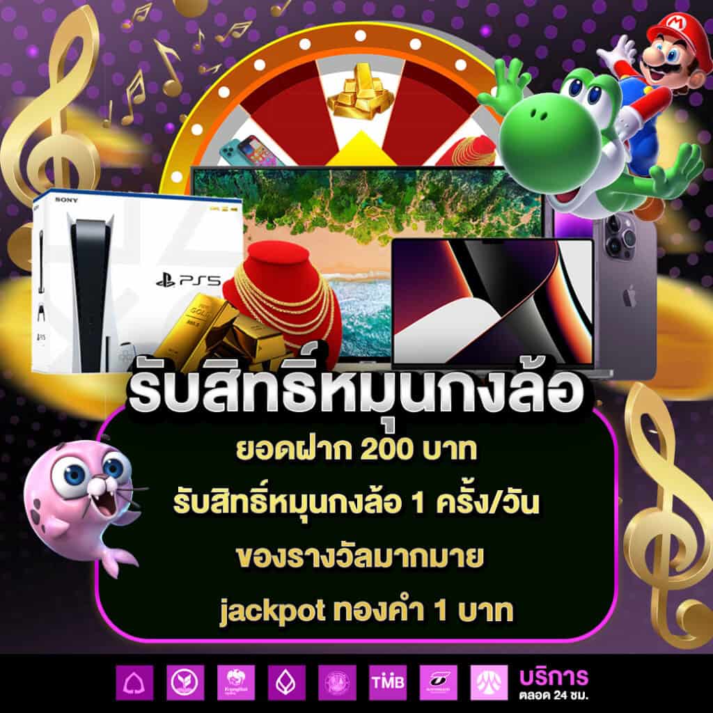 pro2-scr888th